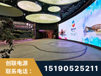 鸡西-2019北京世界园艺博览会大屏项目
