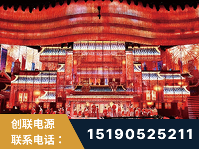 鸡西-2021央视春晚舞台项目