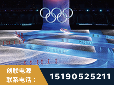 鸡西-2022北京冬奥会