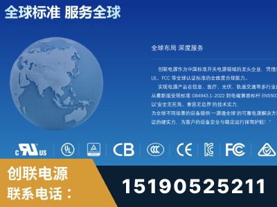 鸡西-全球认证与合规能力完整